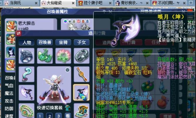 梦幻西游老回流（一代老玩家的回归与挑战）-第2张图片-游戏攻略港