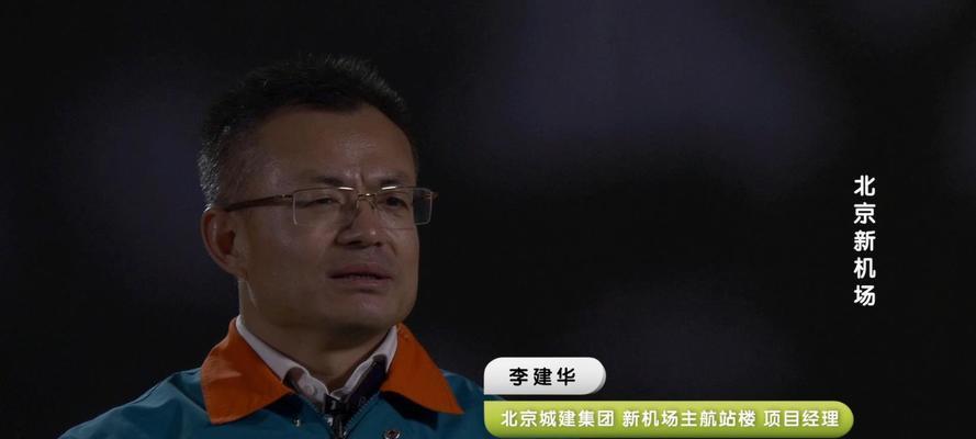揭秘中国建设者游戏攻略的独门技巧（探寻游戏攻略的奥秘，助你成为建设领域的大师）-第1张图片-游戏攻略港