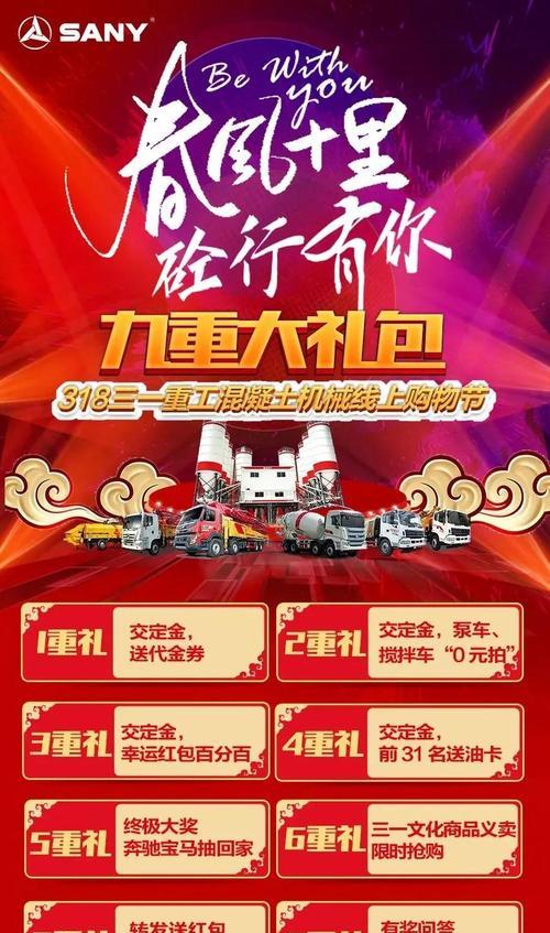 揭秘中国建设者游戏攻略的独门技巧（探寻游戏攻略的奥秘，助你成为建设领域的大师）-第2张图片-游戏攻略港