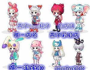 《彩虹岛贤者300装备全解析》（彩虹岛贤者300装备属性、获取方式和升级攻略一览）-第1张图片-游戏攻略港