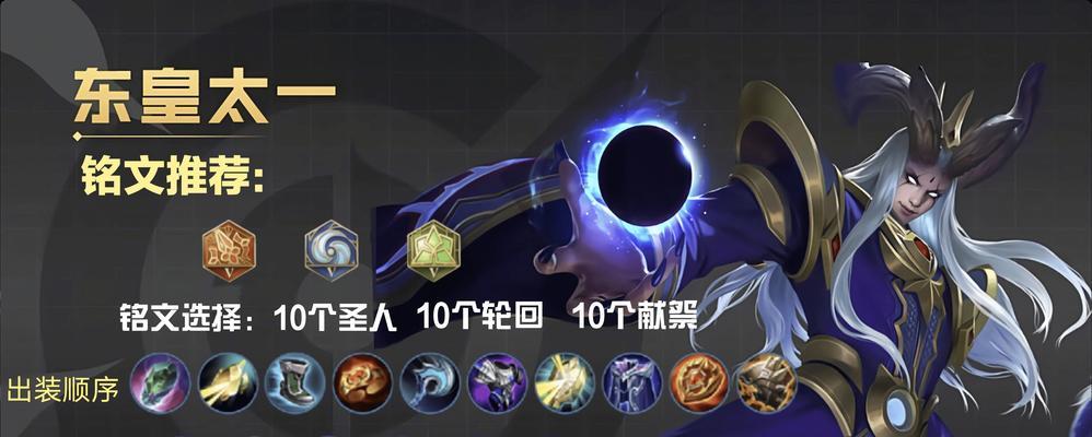 《战争之影回血出装顺序攻略》（打造无敌战士，血量源源不断！）-第2张图片-游戏攻略港