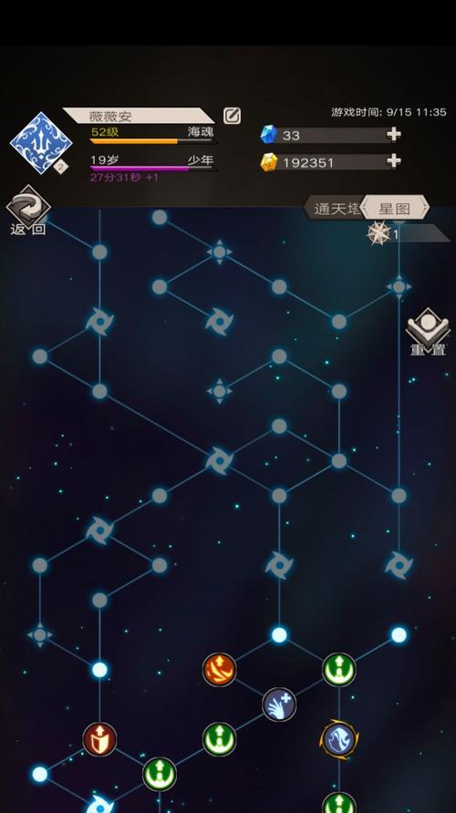 《战争之影回血出装顺序攻略》（打造无敌战士，血量源源不断！）-第3张图片-游戏攻略港