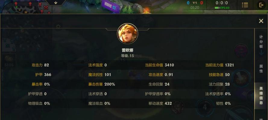 曙光大师辅助出装攻略最新版本解析（探索最佳装备方案为你的曙光大师助力加成）-第2张图片-游戏攻略港