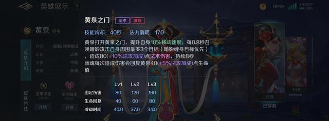 曙光大师辅助出装攻略最新版本解析（探索最佳装备方案为你的曙光大师助力加成）-第1张图片-游戏攻略港