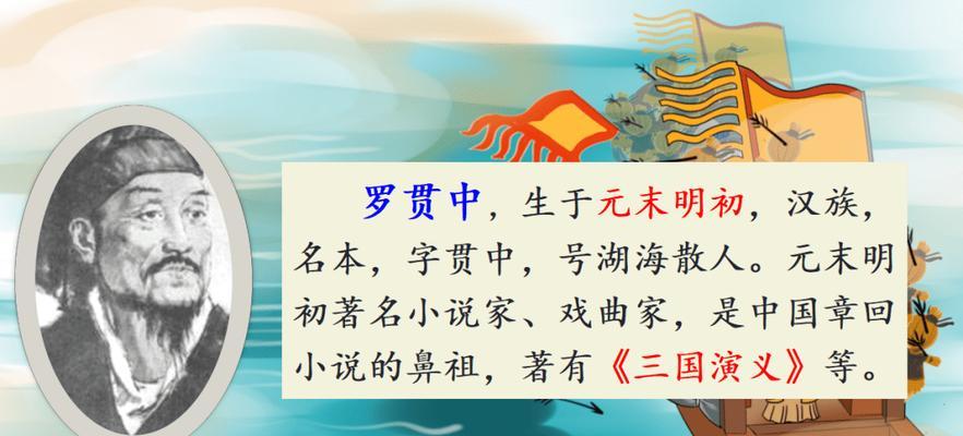 《惩戒周瑜出装打法顺序攻略》（掌握周瑜的最佳装备顺序，成为惩戒之火的统帅）-第1张图片-游戏攻略港