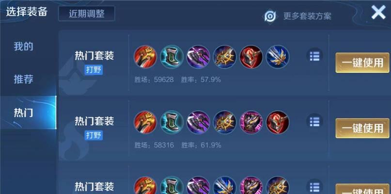 《小乔连招教学出装攻略》（无敌小乔带你征战王者峡谷，快速上分攻略！）-第3张图片-游戏攻略港