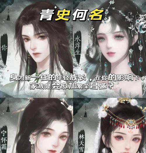 橙光游戏后宫记攻略（揭秘橙光游戏后宫记攻略，让你成为王者！）-第3张图片-游戏攻略港