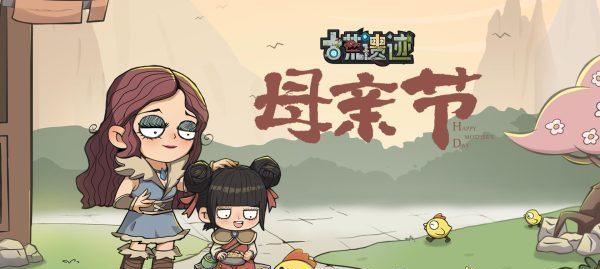 康乃馨俱乐部人物攻略（以游戏康乃馨俱乐部为舞台，挑战你的恋爱技巧！）-第3张图片-游戏攻略港