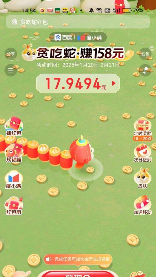 贪吃蛇生存小游戏攻略（掌握技巧，吞噬食物，打破记录，提升实力！）-第3张图片-游戏攻略港