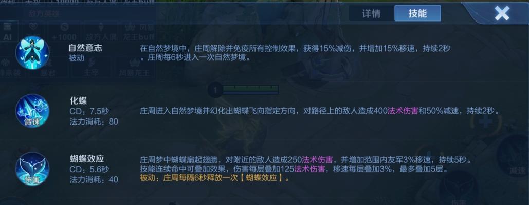 《格斗龙王出装攻略大全》（揭秘胜利的秘诀，带你通关无忧！）-第1张图片-游戏攻略港