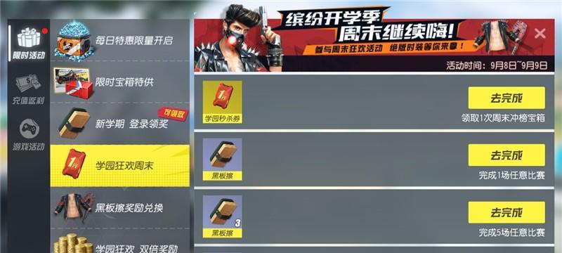 《终结者二》游戏攻略大揭秘（掌握终结者二游戏攻略的关键技巧，打造最强机器人战队！）-第3张图片-游戏攻略港