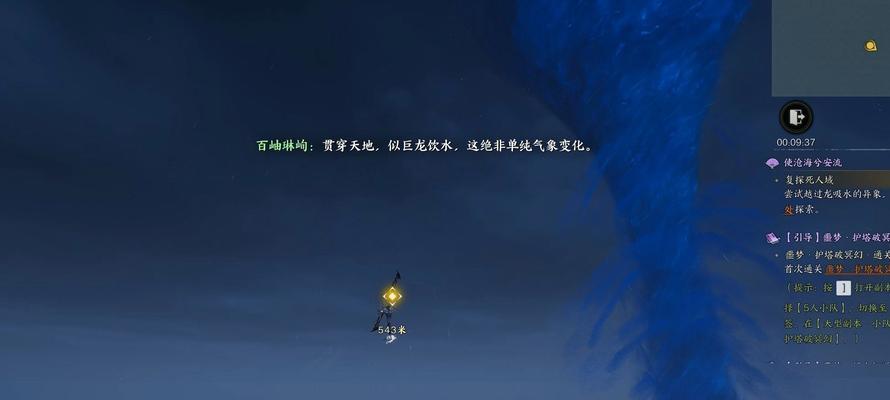 《诛仙375级装备任务攻略》（打造顶级装备，征服仙界）-第1张图片-游戏攻略港