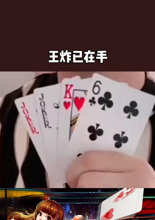 玩转手机游戏攻略大全（成为顶尖玩家的必备指南）-第3张图片-游戏攻略港