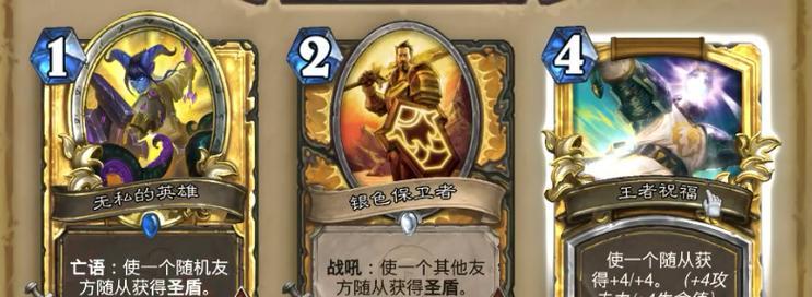 《暴雪王者出装顺序攻略》（无敌出装，雪域霸主，）-第3张图片-游戏攻略港