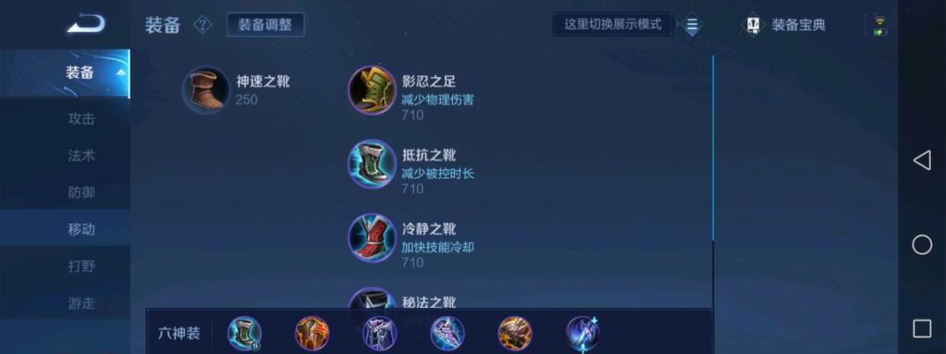 夏侯惇最强出装攻略-第3张图片-游戏攻略港