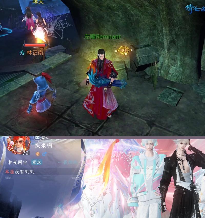 《倩女幽魂》游戏人物加点攻略（掌握关键技巧，打造无敌战斗力）-第1张图片-游戏攻略港