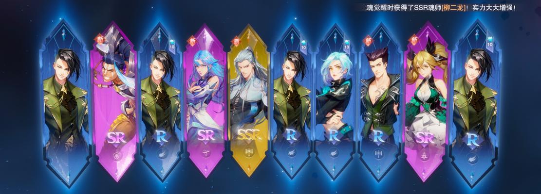 《斗罗大陆》密室游戏攻略（揭秘斗罗大陆密室游戏的谜题与答案）-第2张图片-游戏攻略港