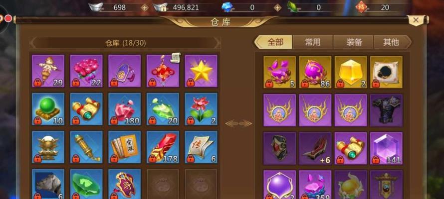 蜀门手游武尊装备属性详解（打造最强武尊，装备属性全解析）-第3张图片-游戏攻略港