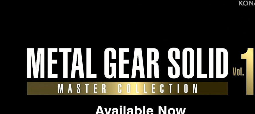 TheImpactofMetalGearSolidontheNintendo3DS-第1张图片-游戏攻略港