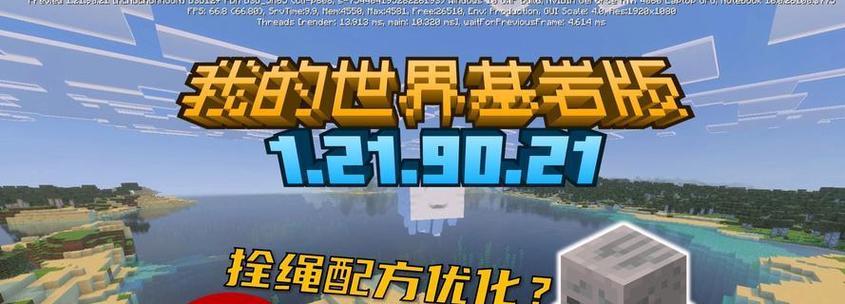 火车西站的世界游戏攻略（解锁火车西站游戏全新奇遇，畅享创造与冒险）-第3张图片-游戏攻略港