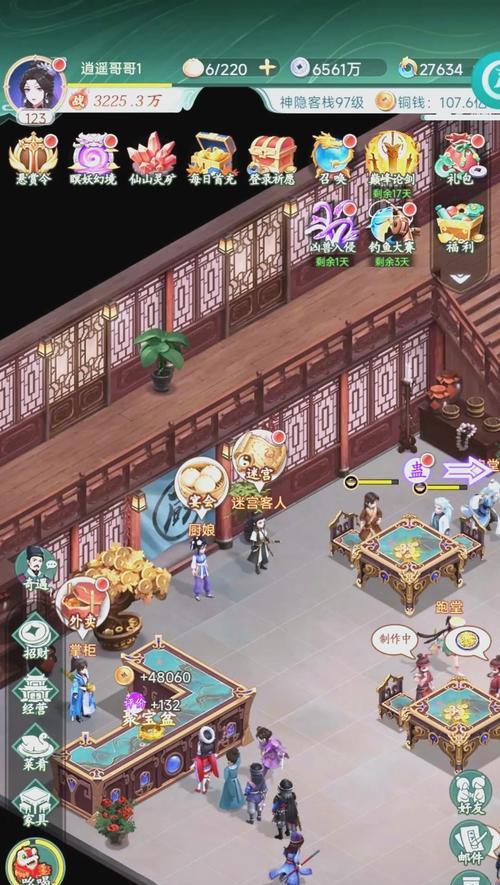 《仙剑奇侠传小游戏攻略大全》（玩转仙剑奇侠传，成为顶级高手！）-第1张图片-游戏攻略港