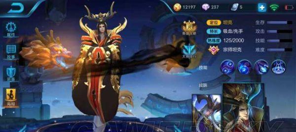 屠夫东皇出装攻略（解析屠夫东皇出装路线，带你制霸战场）-第2张图片-游戏攻略港
