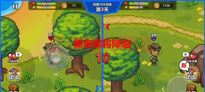荒岛求生比赛攻略（战胜荒岛的关键）-第1张图片-游戏攻略港