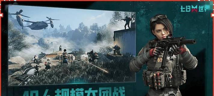 七月开放世界游戏攻略（全面攻略，玩转世界游戏）-第3张图片-游戏攻略港