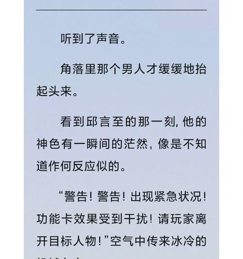 揭秘渣女生的攻略宝典（用智慧与善意，化解渣女心机）-第2张图片-游戏攻略港