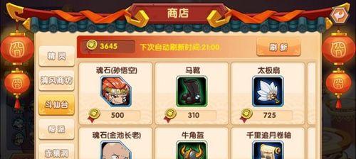 囧二游戏攻略23（玩转囧二游戏23，闯关不再困难，绝技教你如何获胜！）-第1张图片-游戏攻略港