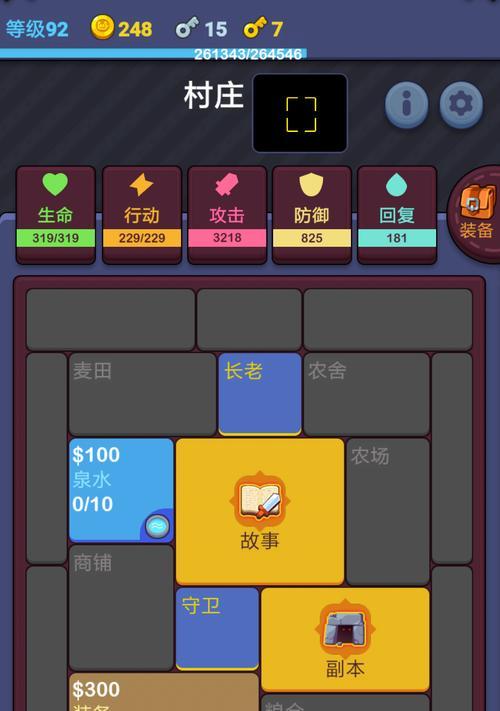 生存闯关游戏第50关攻略（面对重重困难，如何顺利通关？）-第1张图片-游戏攻略港
