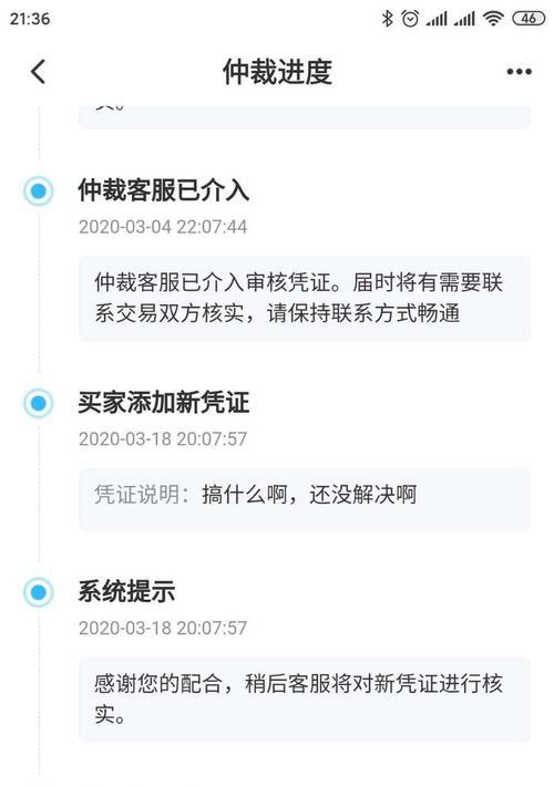 梦幻西游黑猫团队装备（梦幻西游黑猫团队装备的关键——强大属性套装）-第1张图片-游戏攻略港