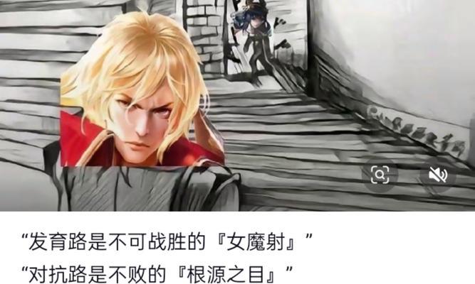 光信出装和铭文攻略（让你成为游戏中的无敌玩家！）-第2张图片-游戏攻略港