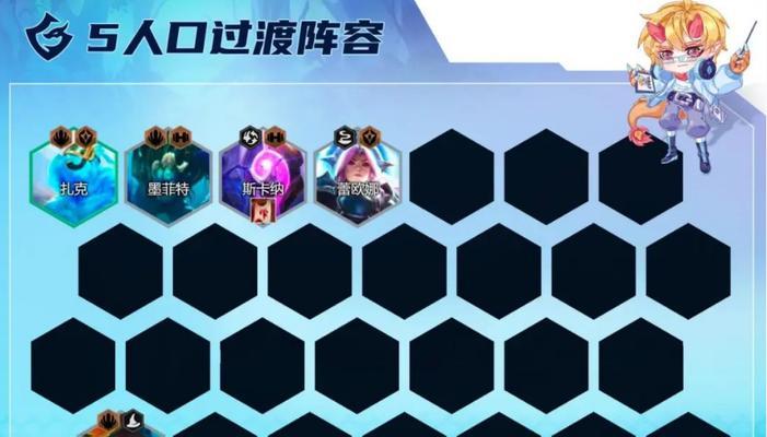 男枪宗师思路出装攻略（宗师思路出装攻略助你成为男枪战队的绝对核心！）-第2张图片-游戏攻略港