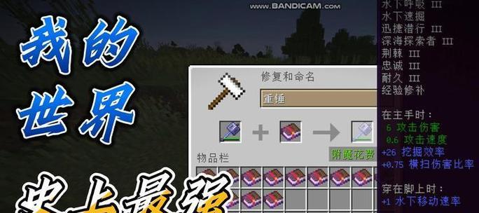 《以末日归途》我的世界攻略（全面解析《以末日归途》我的世界游戏攻略）-第1张图片-游戏攻略港