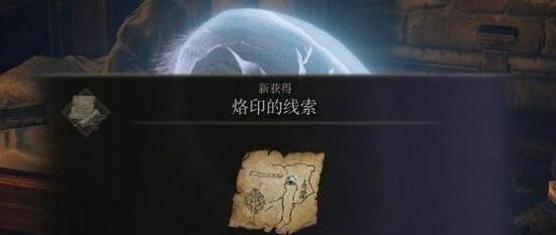 狼心女王任务攻略-第2张图片-游戏攻略港