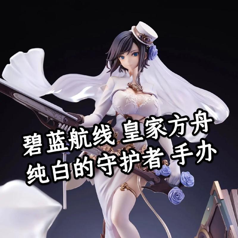 碧蓝航线皇家方舟装备解析（探究皇家方舟装备特点与优势，助力舰队取得战斗胜利）-第1张图片-游戏攻略港