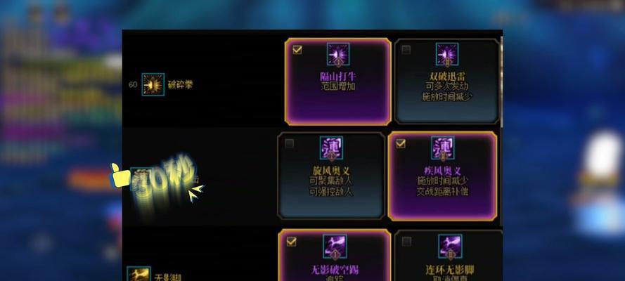 以核弹刘耀出装攻略大全（打造无敌输出，完美终结对手）-第3张图片-游戏攻略港