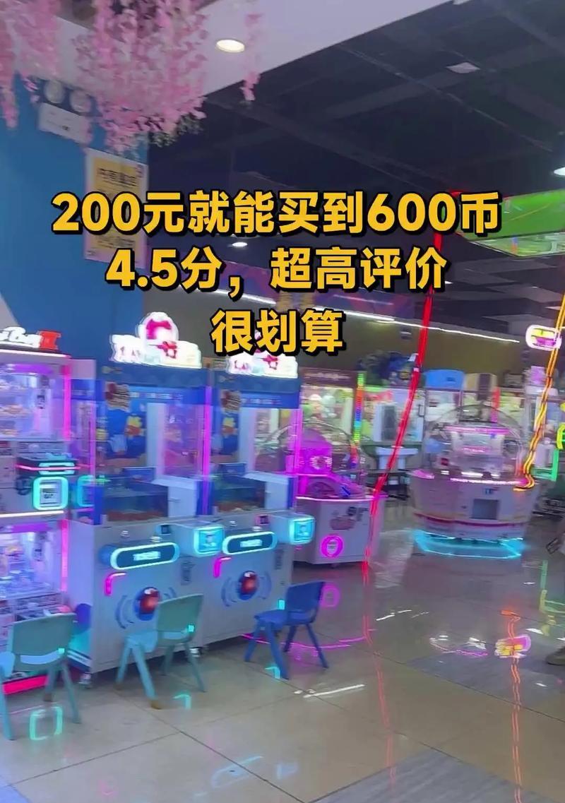 万达大玩家游戏机攻略（掌握游戏技巧，畅玩万达大玩家，享受极致游戏乐趣！）-第1张图片-游戏攻略港
