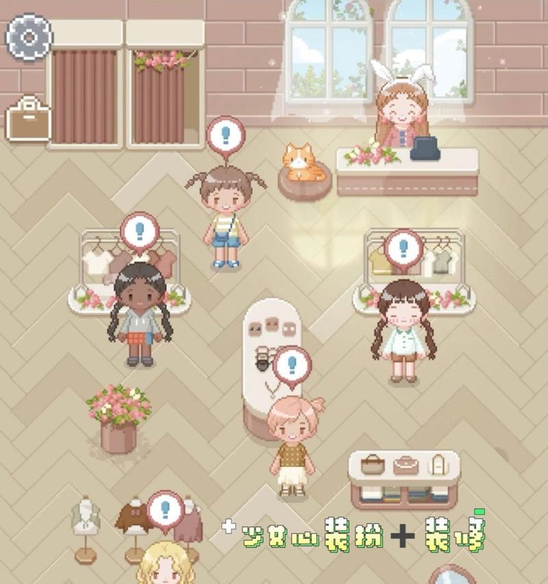 动漫少女心小游戏攻略（用游戏来展现你的少女心，尽情享受二次元的魅力吧！）-第2张图片-游戏攻略港