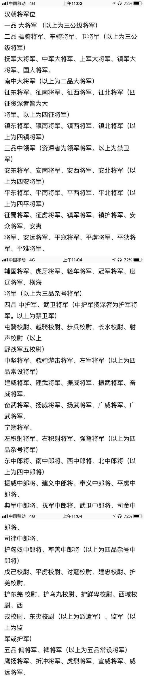 边路血怒刘备出装顺序攻略（击杀敌人、拯救战局，一副好装备能否决胜负？）-第2张图片-游戏攻略港