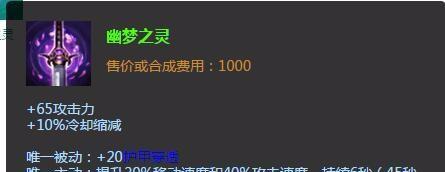 屠夫胖子出装顺序攻略（掌握胖子的出装顺序，助你在游戏中成为无敌屠夫！）-第2张图片-游戏攻略港