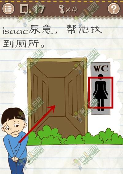 最囧游戏攻略58（独家攻略揭秘，让你成为最囧游戏玩家的终极指南！）-第1张图片-游戏攻略港