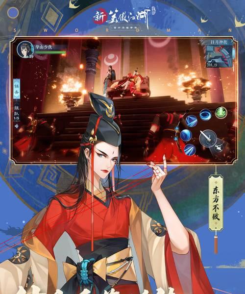笑傲江湖攻略（成为无敌的笑傲江湖高手，掌握游戏攻略秘籍！）-第3张图片-游戏攻略港