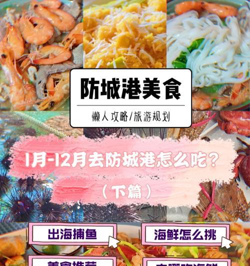 玩转以小安捕鱼游戏攻略大全（如何在以小安捕鱼游戏中成为顶级大师）-第1张图片-游戏攻略港