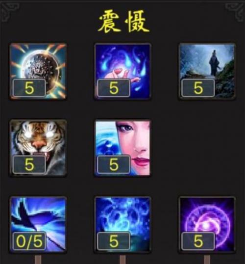大话孤竹城敏魔攻略（解密孤竹城敏魔攻略，掌握关键技巧，快速提升战力）-第2张图片-游戏攻略港