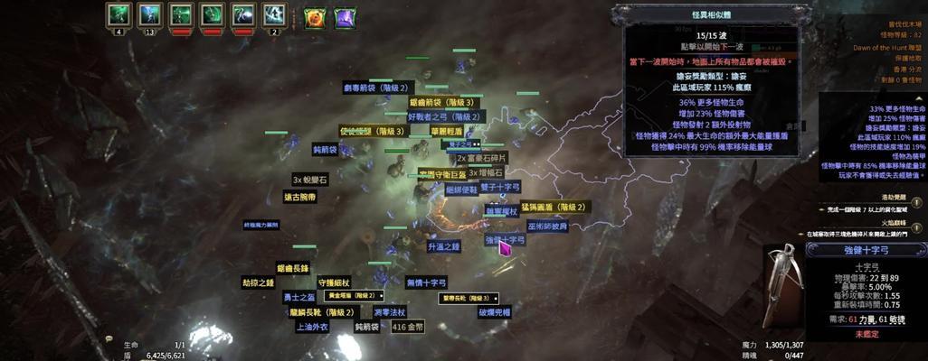 流放之路攻略（打造最强流放者，征服邪恶势力！）-第1张图片-游戏攻略港