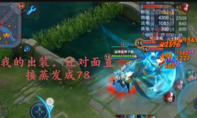 《最强铠装备合成攻略》（打造无敌铠装，征服王者峡谷！）-第1张图片-游戏攻略港