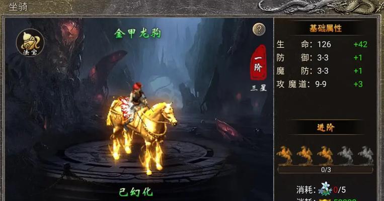 《热血封神》网页游戏攻略指南（从零开始，让你成为游戏高手）-第3张图片-游戏攻略港