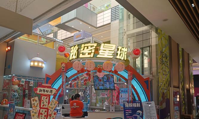 湘江欢乐城攻略大揭秘（探索湖南文化之旅，尽享欢乐与刺激）-第2张图片-游戏攻略港